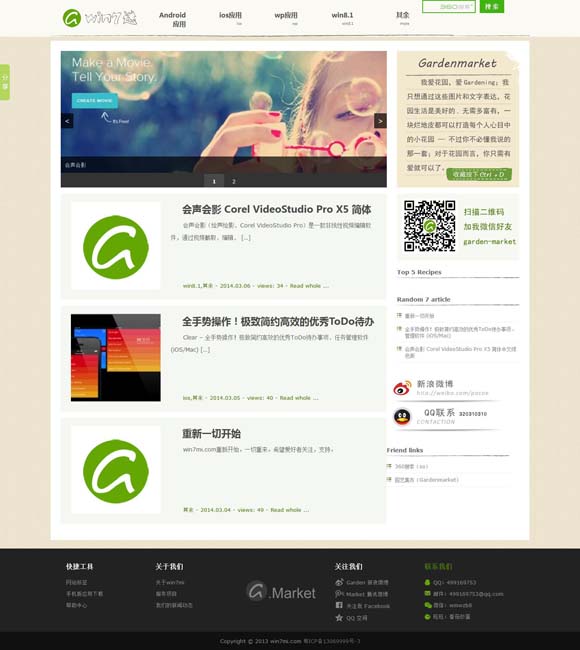 2024年香港历史开奖记录查询结果表格 音乐剧《运河琴缘》天津演出获赞